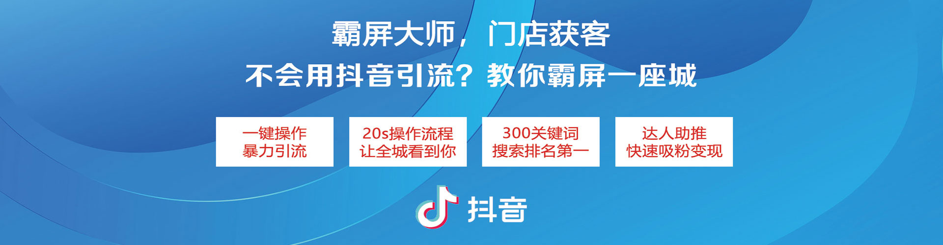 萨迦百度推广开户