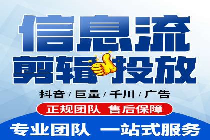 抖音信息流广告的创意元素与制作技巧探讨